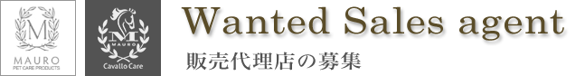 Wanted Sales agent -販売代理店の募集-